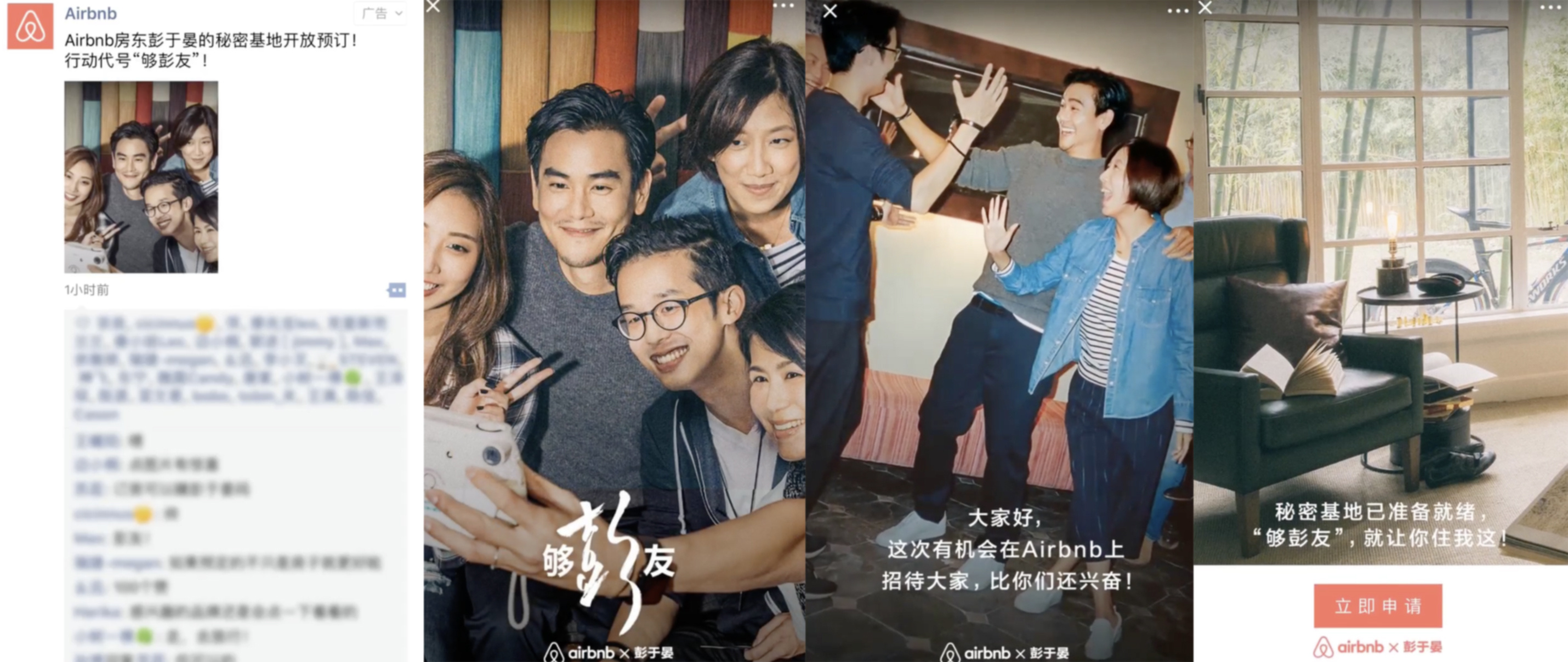 YC合伙人：微信的發(fā)展堪稱瘋狂，這 7 點值得所有人學習｜投資人說