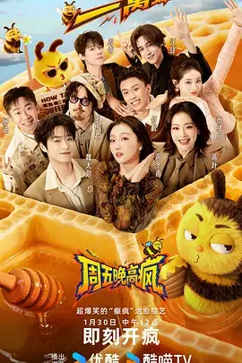 深夜厨房纪事 综艺全集在线观看